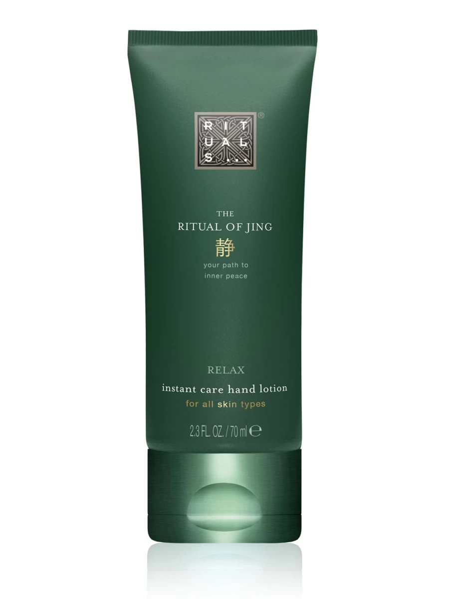 RITUALS Green Hand Balm - Nourishing Moisturizer for Dry Skin